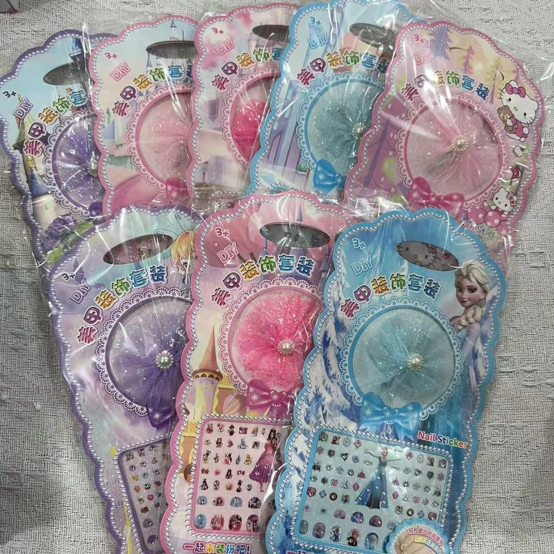 儿童diy美甲装饰套装卡通女孩自粘可爱公主美甲贴