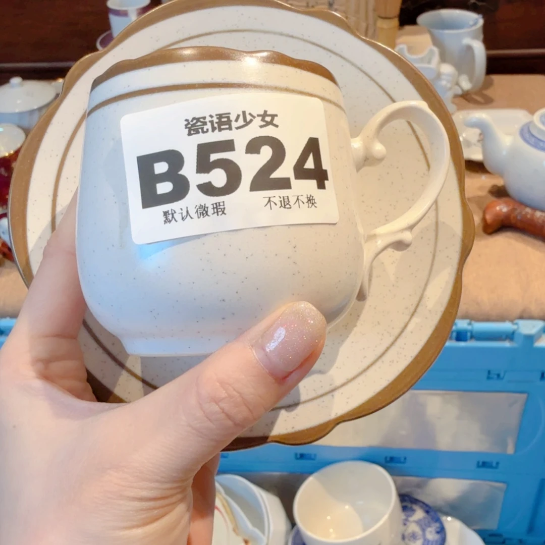 W***！哈哈哈哈哈哈哈哈哈哈