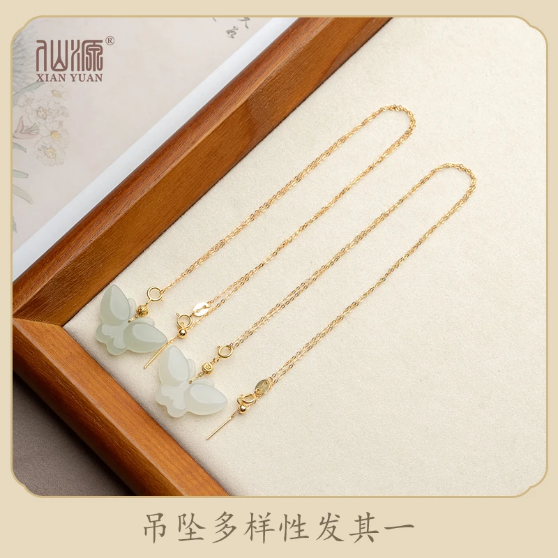 和田玉蝴蝶吊坠925银链条锁骨链可拆扣头调节项链（多样性发其一）