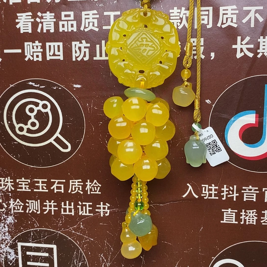 单***月玛瑙/玉髓未镶嵌车挂