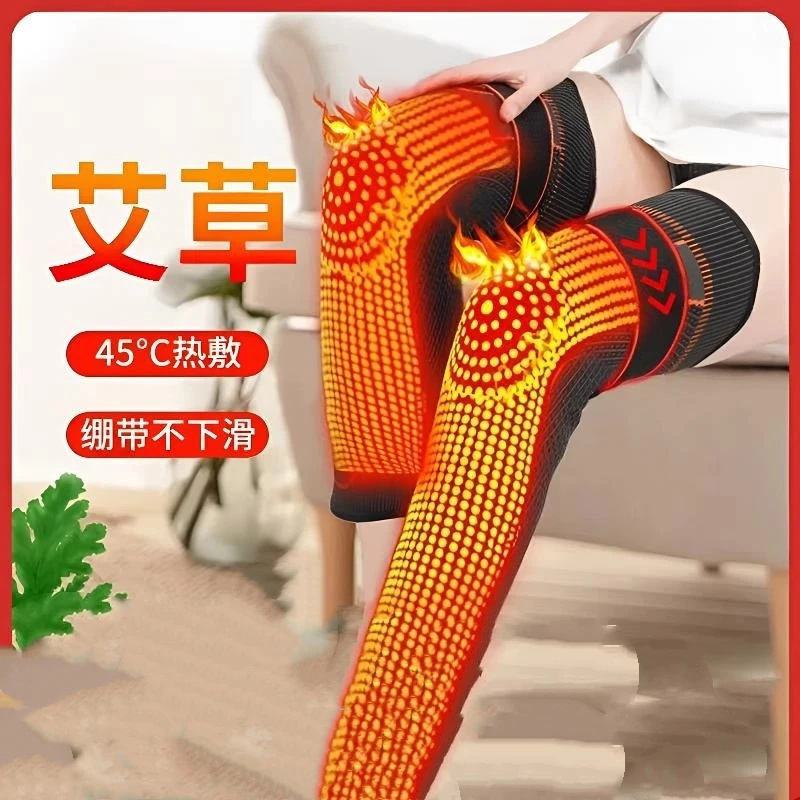 2025新款艾草加长款尼龙男女防冻腿防滑加压绑带护膝保暖护膝盖c
