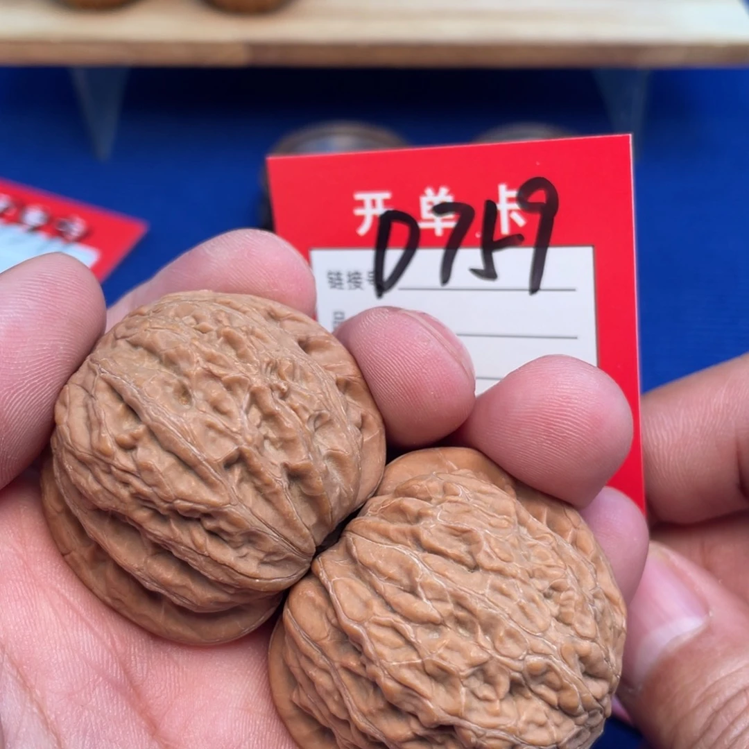 把件文玩核桃文玩