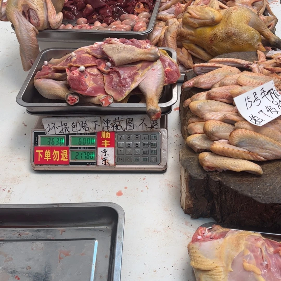 花***蕊2天冷冻中国大陆包装