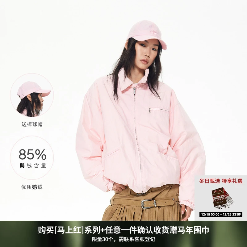 REVAN芮范冬季设计师款清新粉色棒球帽羽绒服RL90501417