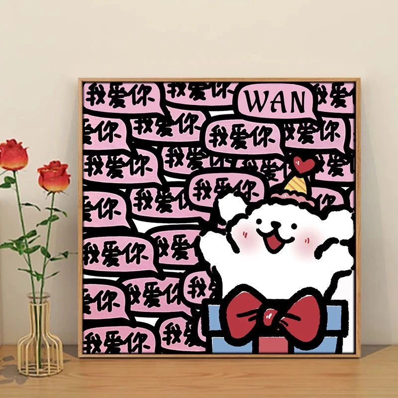 DIY文字数字油画填色涂色治愈系手绘解压礼物浪漫情侣闺蜜涂色画
