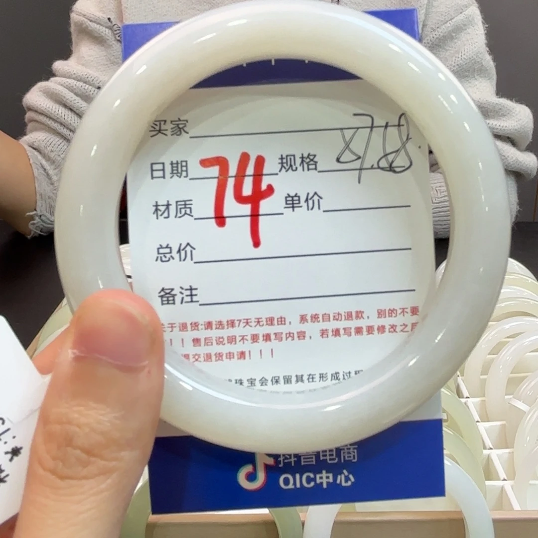 和田玉未镶嵌手镯