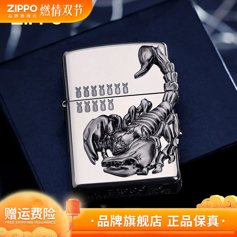 【致命毒蝎】ZIPPO正品立体霸气贴章款银色打火机男士防风常规机