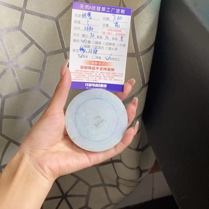 定制翡翠正圈未镶嵌奶**冰