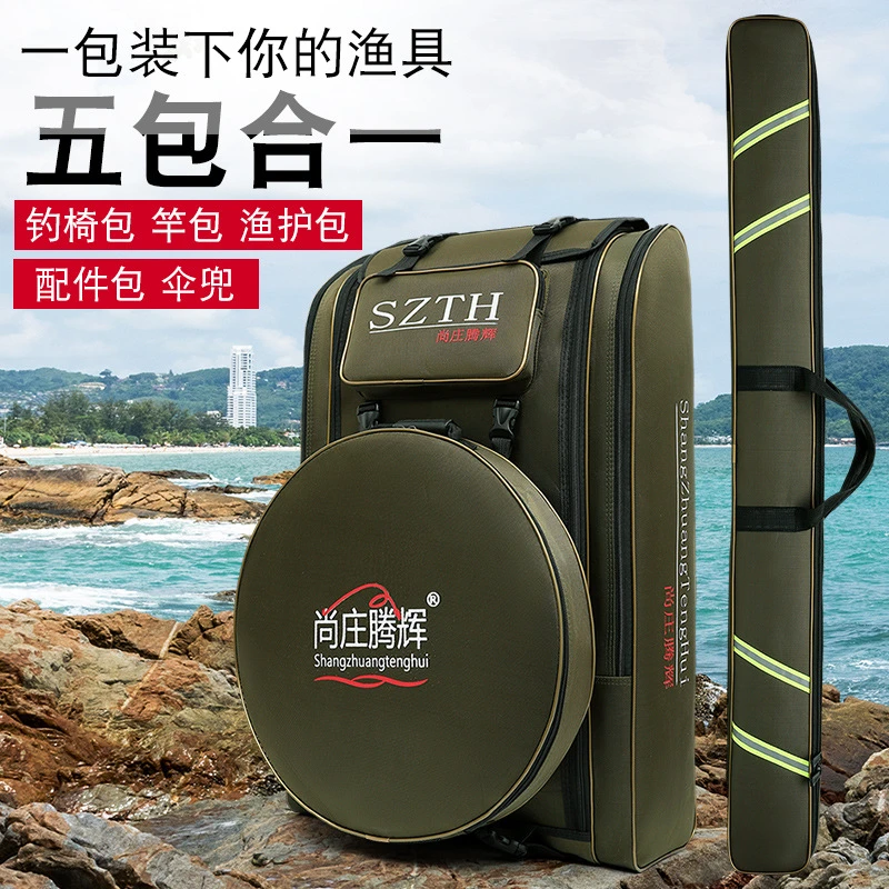 钓鱼多功能钓椅包钓鱼大背包渔具双肩包带鱼护包钓竿包鱼具垂钓包