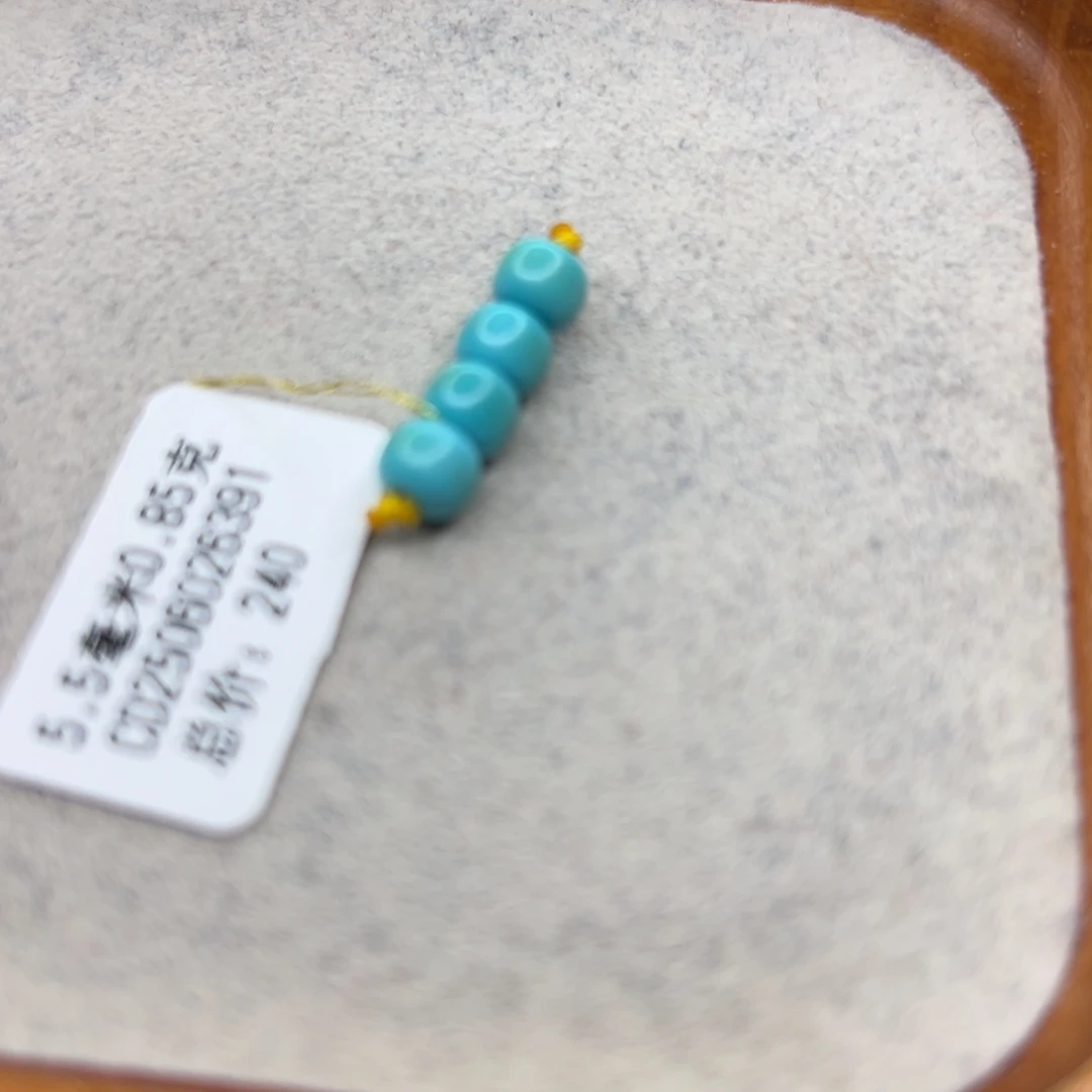 绿松石未镶嵌珠宝半成品