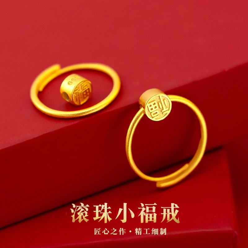 精美滚珠小福开口戒指