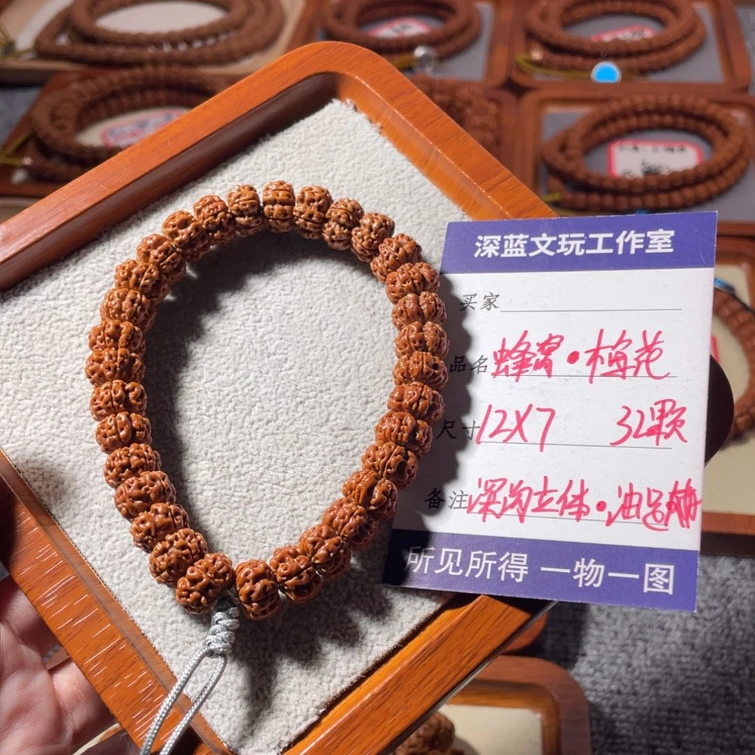 吊坠金刚菩提蜂窝梅花