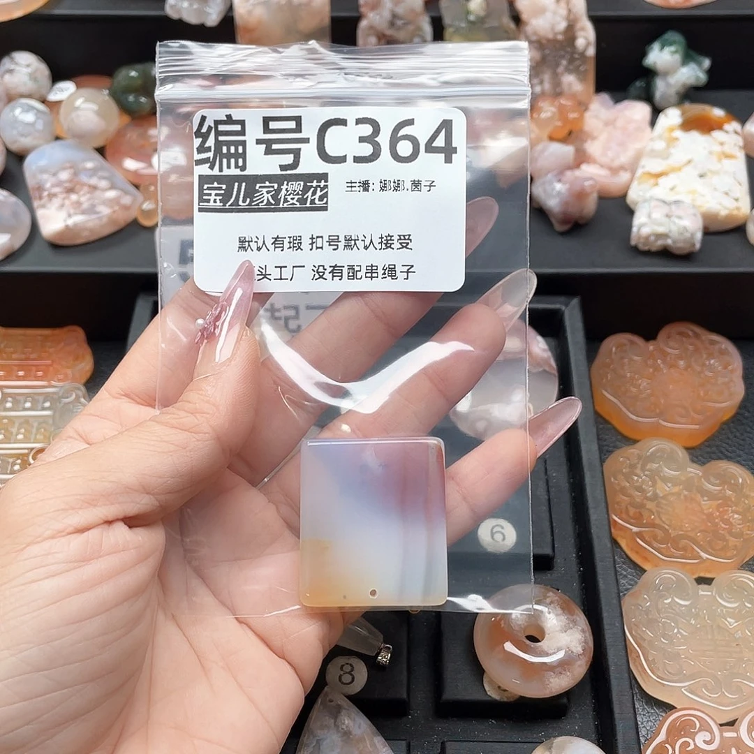 合金颈饰玛瑙/玉髓开****?