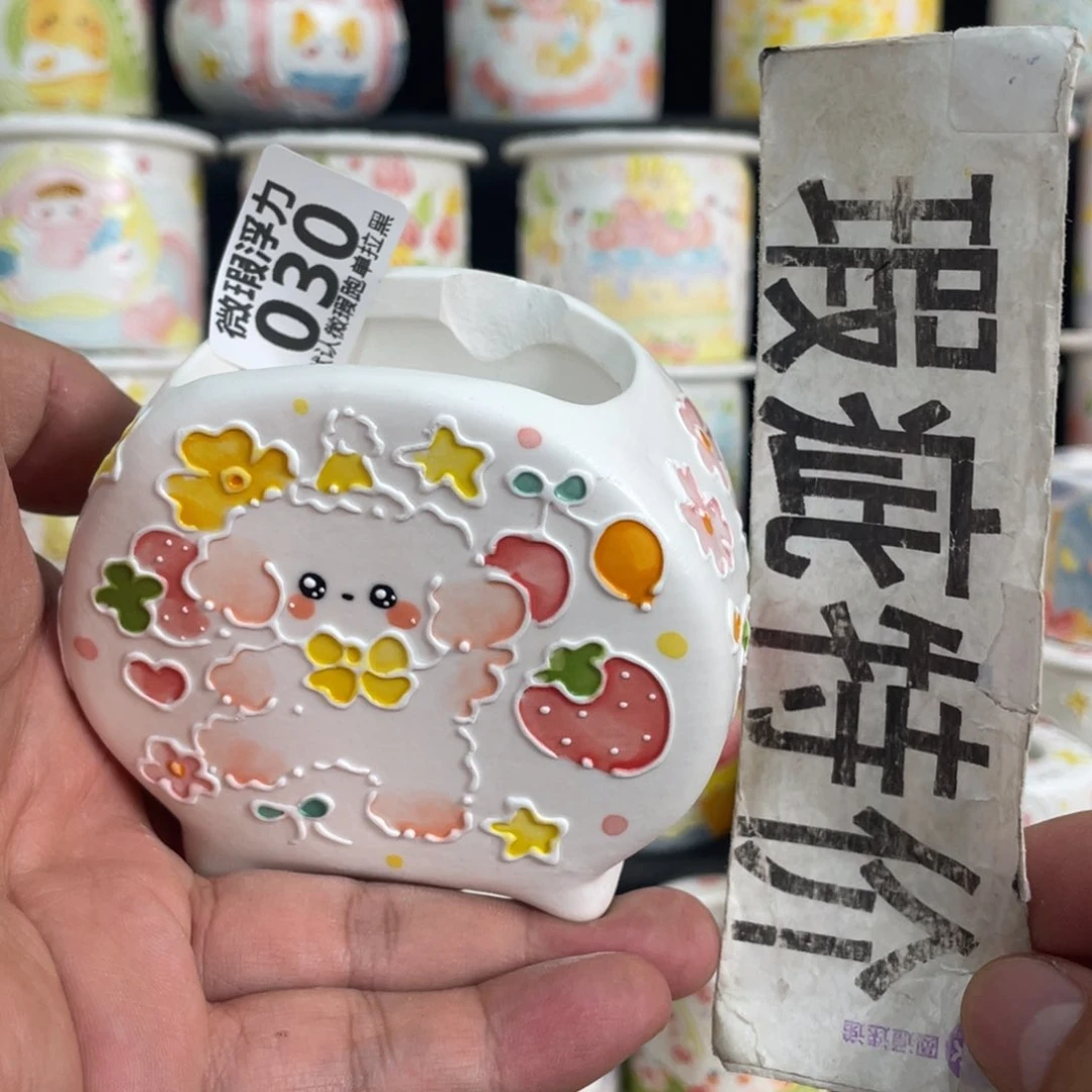 030 嘟嘟嘟嘟嘟嘟