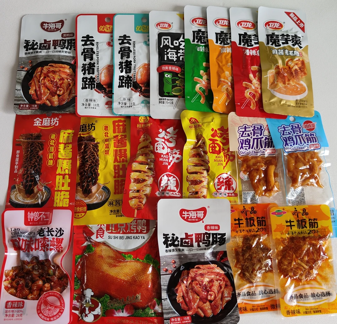 大包混合休闲零食馋嘴小吃