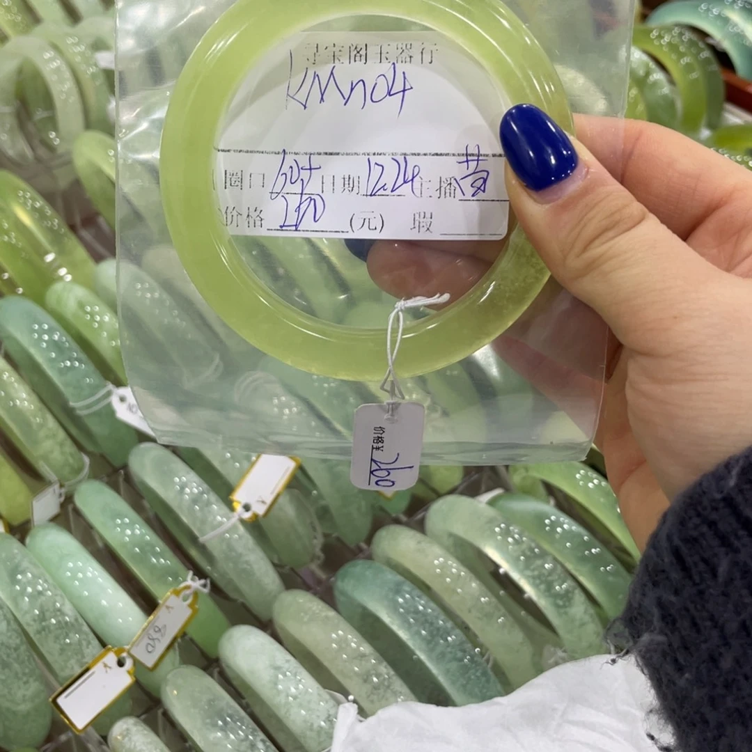 K***4蛇纹石玉未镶嵌手镯