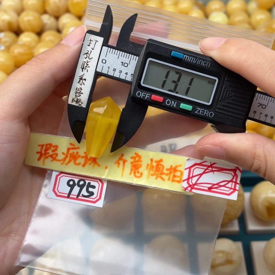 小****蜜蜡未镶嵌裸石蜜蜡