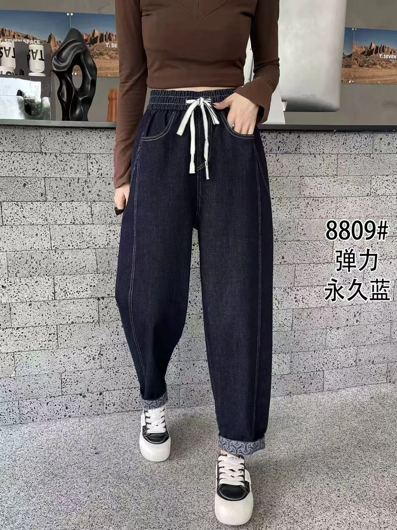 秋冬弹力显瘦宽松大码弹力牛仔裤哈伦裤永久蓝不掉色老爹裤8809