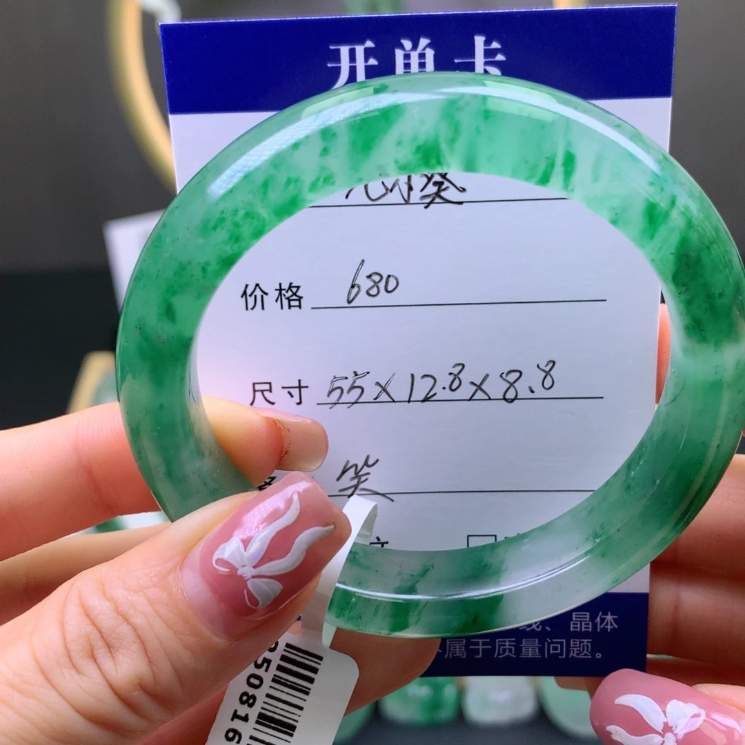 元***葵石英质玉未镶嵌手镯