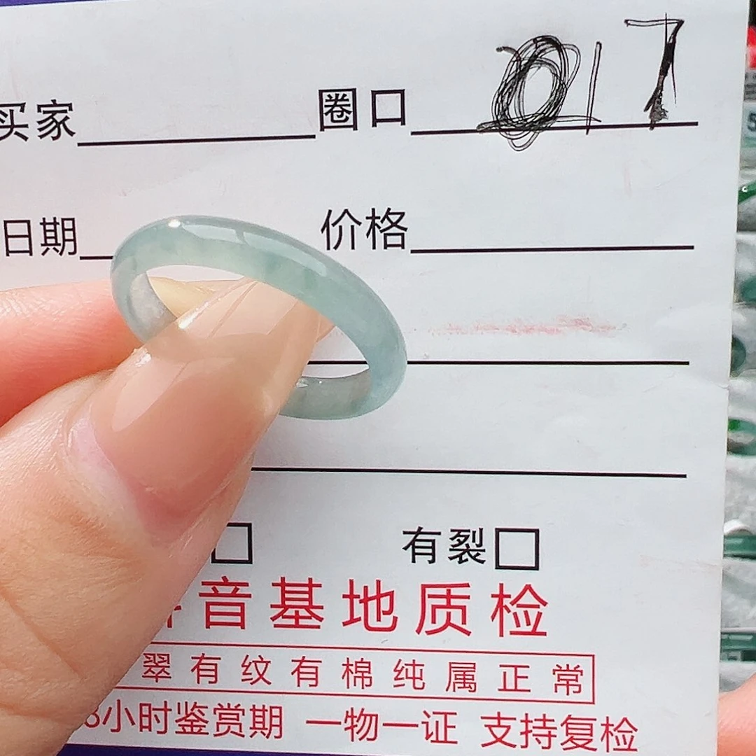 未镶嵌戒指翡翠翡翠