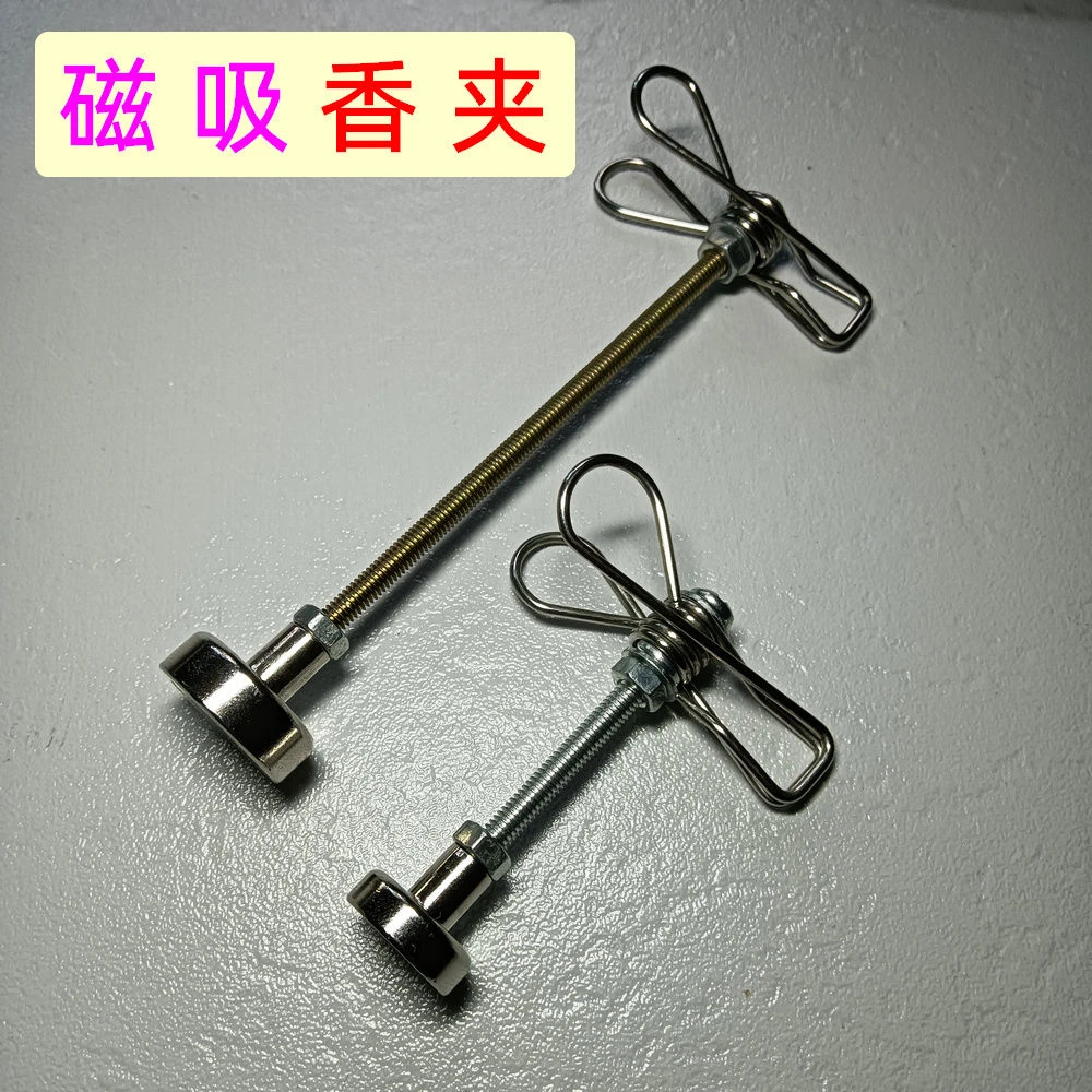 新款磁吸蚊香支架断香檀香线香插座接灰托盘底座家用熏香驱蚊托架