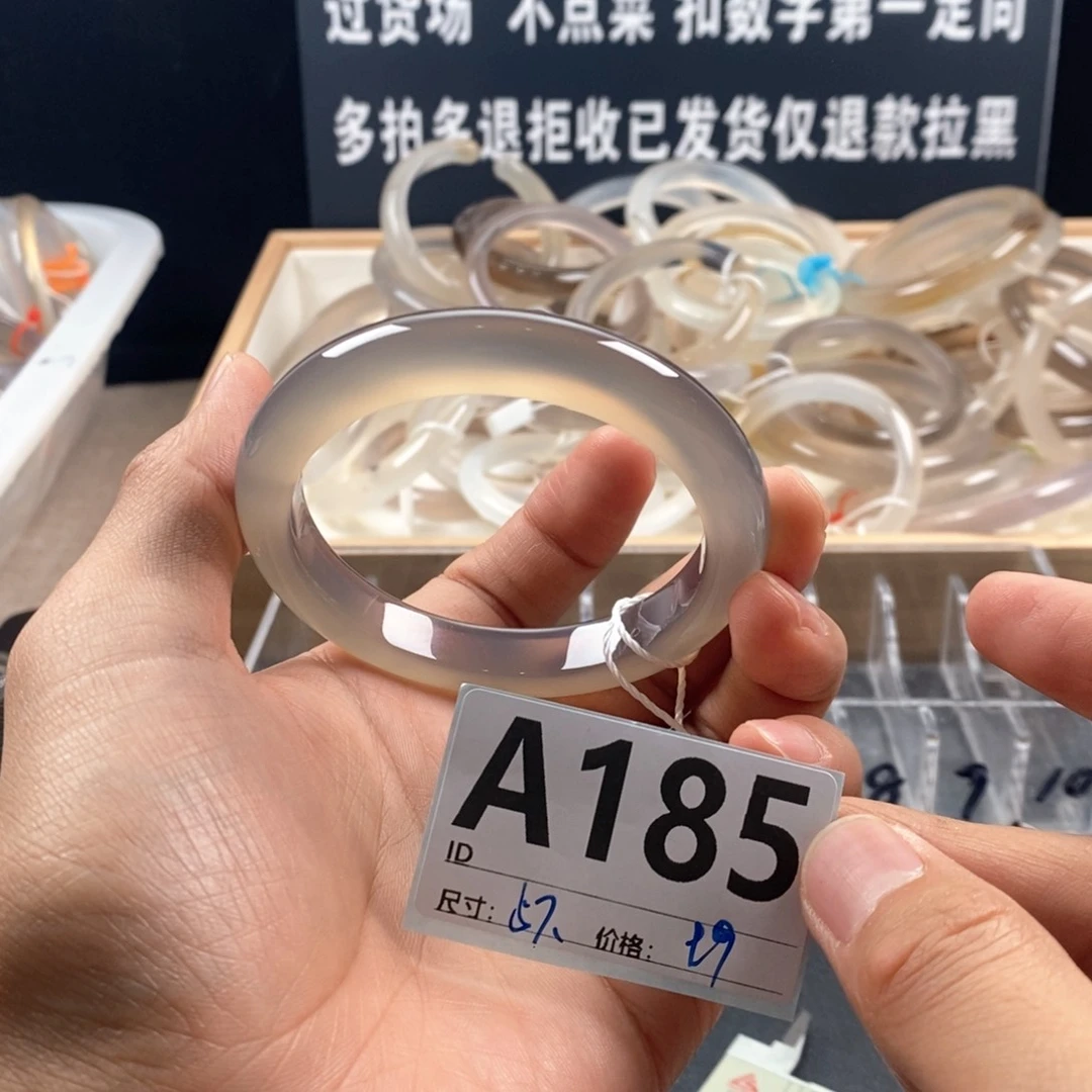 玛瑙/玉髓手镯未镶嵌7*_