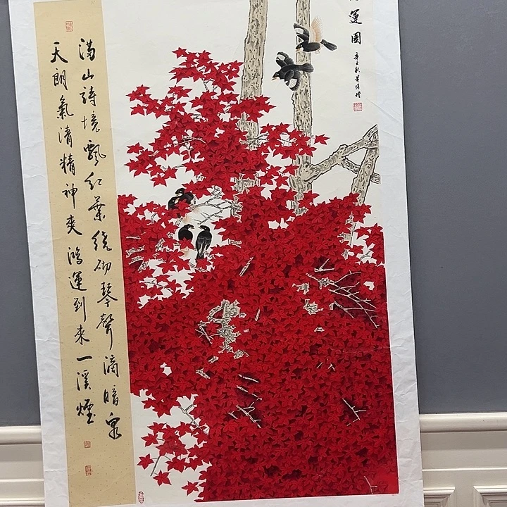 国画你不来就不要我是