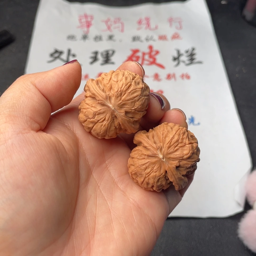 把件文玩核桃753。34甲骨文有黄