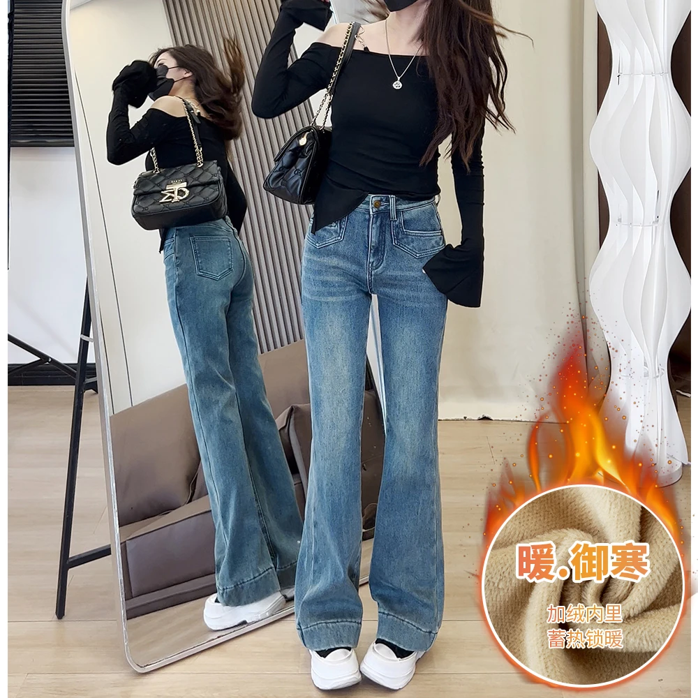 977加绒牛仔裤女2024秋冬季加厚卷边微喇阔腿裤保暖拖地马蹄裤