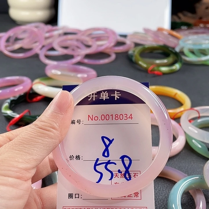 玛瑙/玉髓未镶嵌手镯