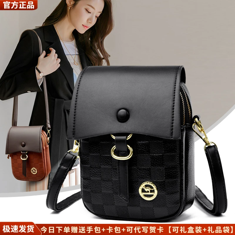 2025新款时尚女士小包包百搭送妈妈洋气单肩包包包爆款女士手机包