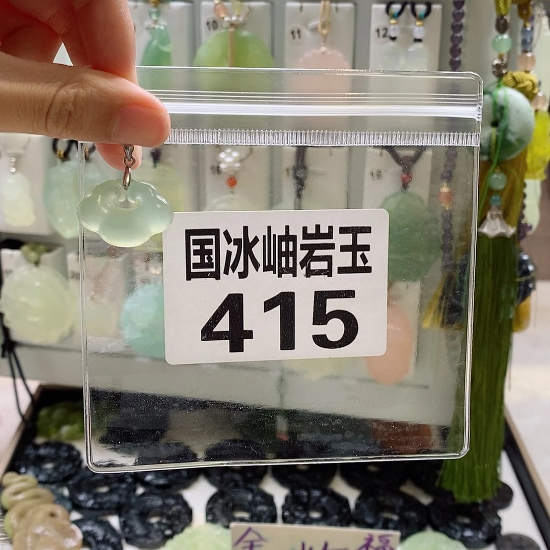 只***只未镶嵌蛇纹石玉颈饰