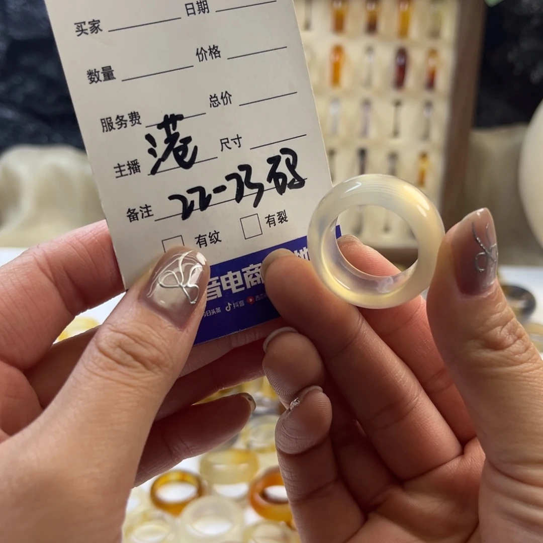 玛瑙/玉髓未镶嵌戒指71