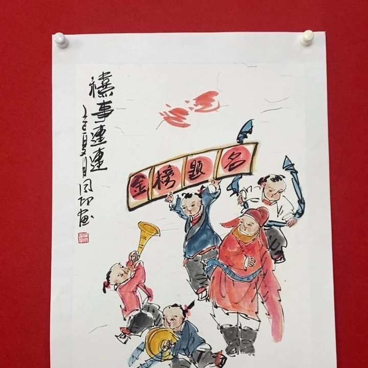国画绘画作品欣赏