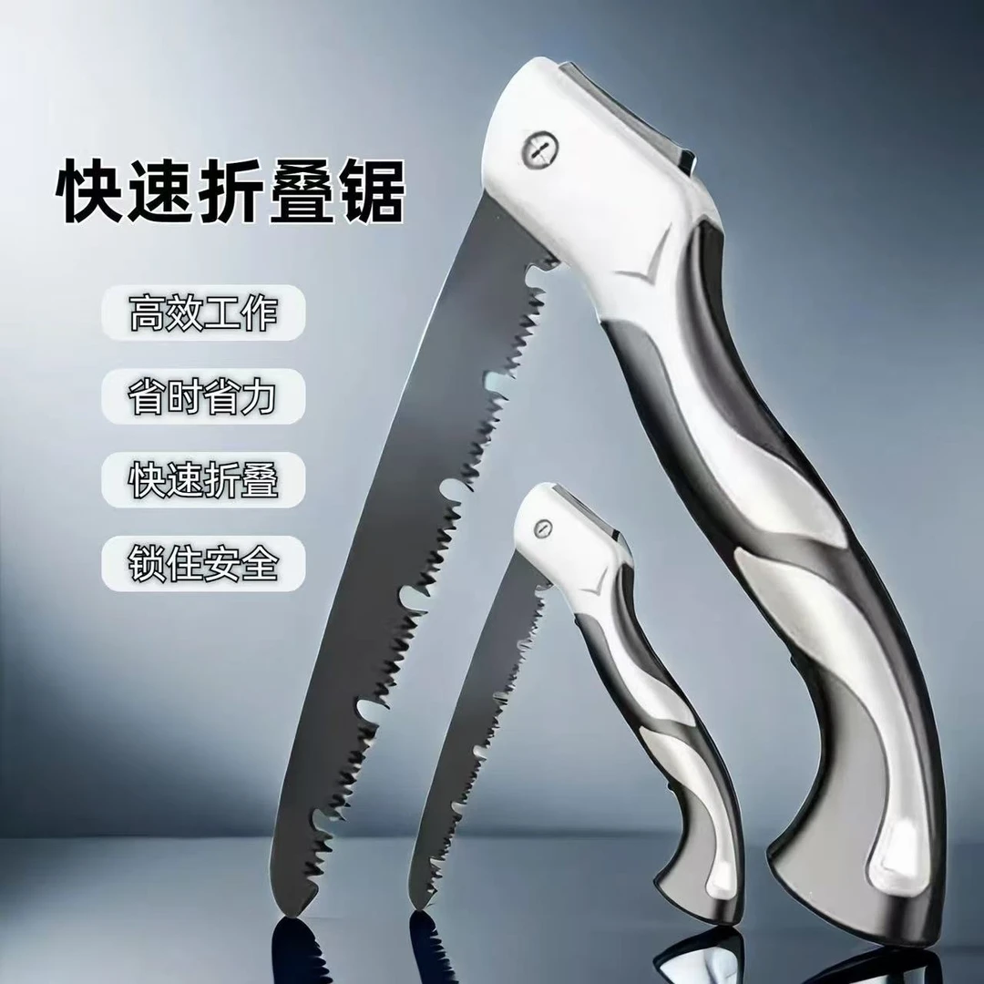 家用小型手持折叠锯子锯树砍树木工锯钢锯手工锯子锯木神器JST304