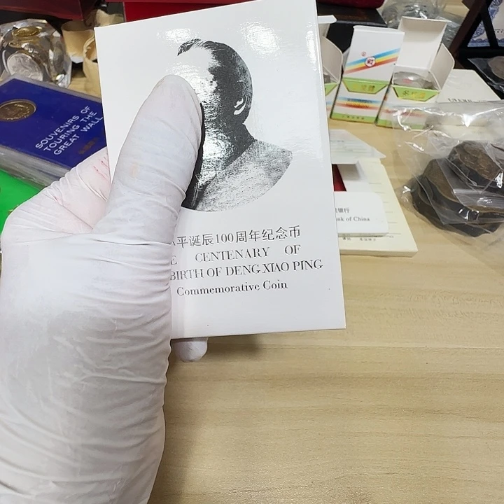 @***牛其他普通金属邓先生纪念币人行盒白盒