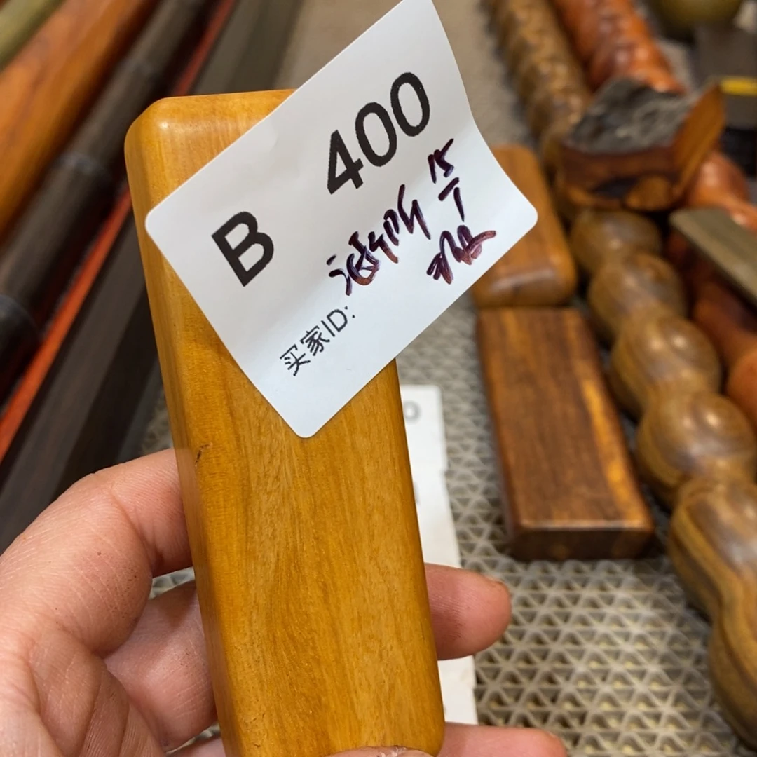 东非黑黄檀（紫光檀）涵*