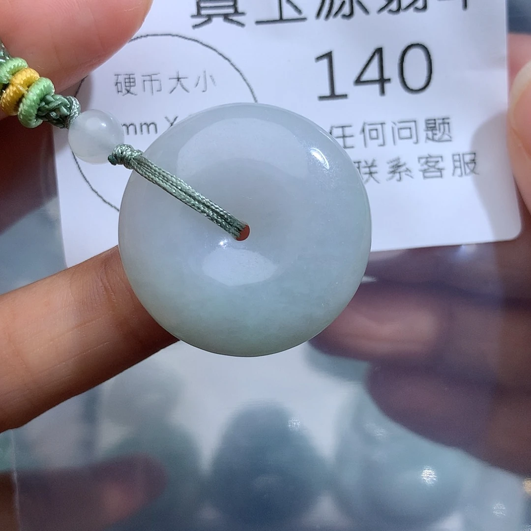 翡翠未镶嵌颈饰140。
