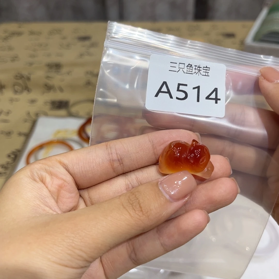 小***晴玛瑙/玉髓未镶嵌手镯