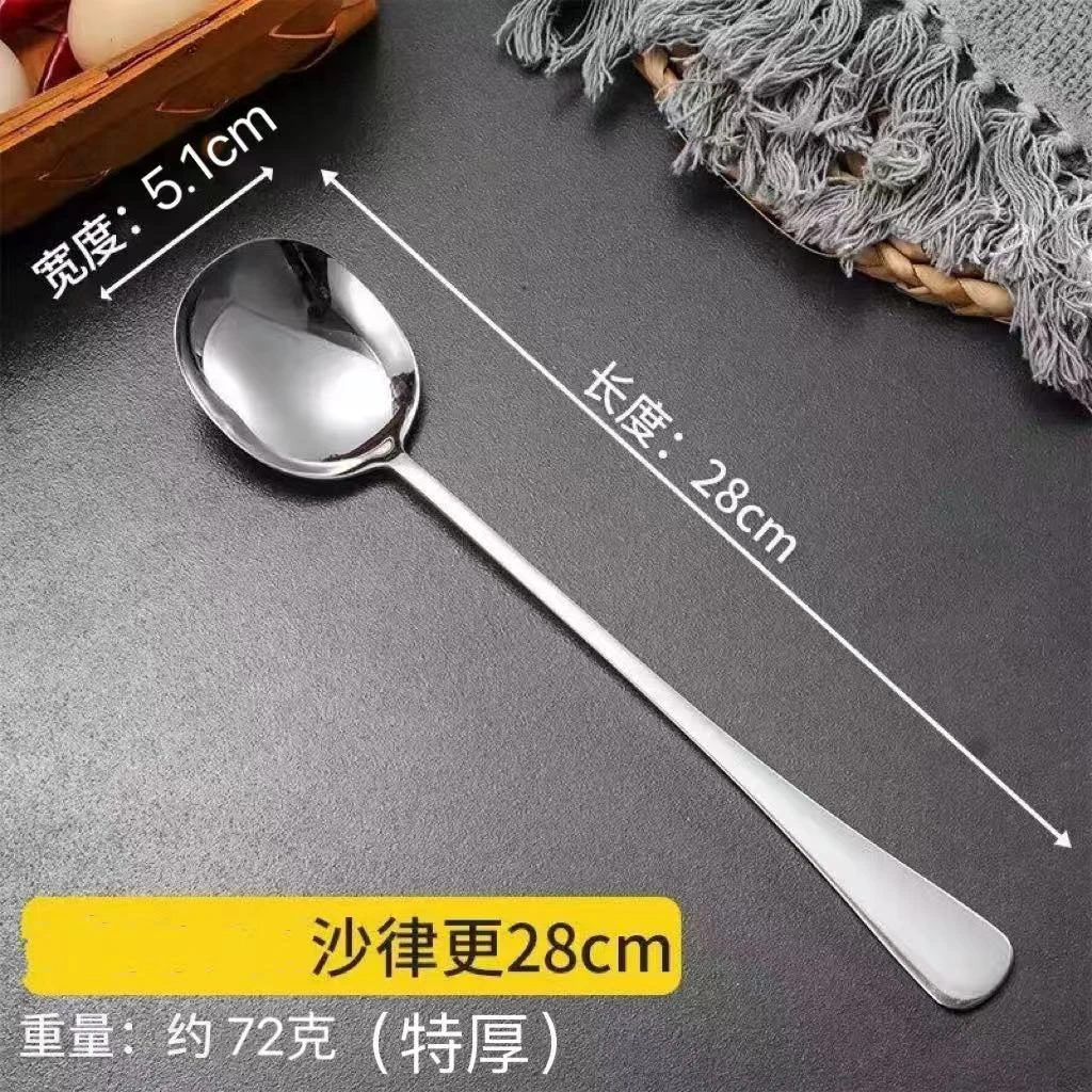 304网红公用勺分餐勺酒店餐厅不锈钢分菜勺食堂自助餐汤勺分菜更