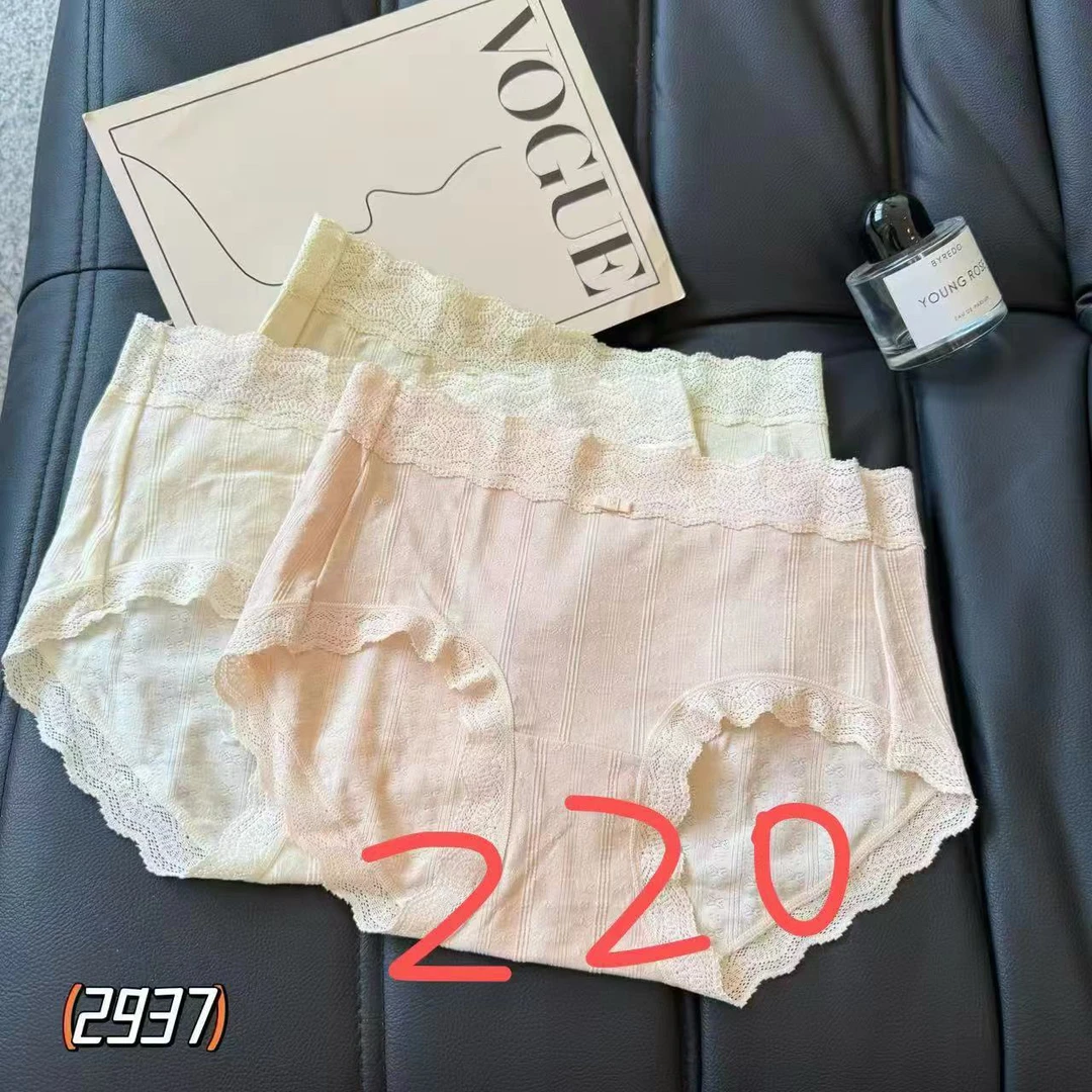 2937 缇娅朵女士中腰蕾丝边提臀三角内裤