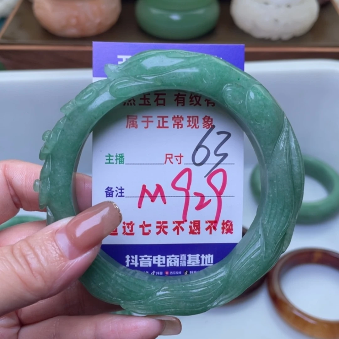 【闪购商品】未镶嵌手镯（圆镯）石英质玉