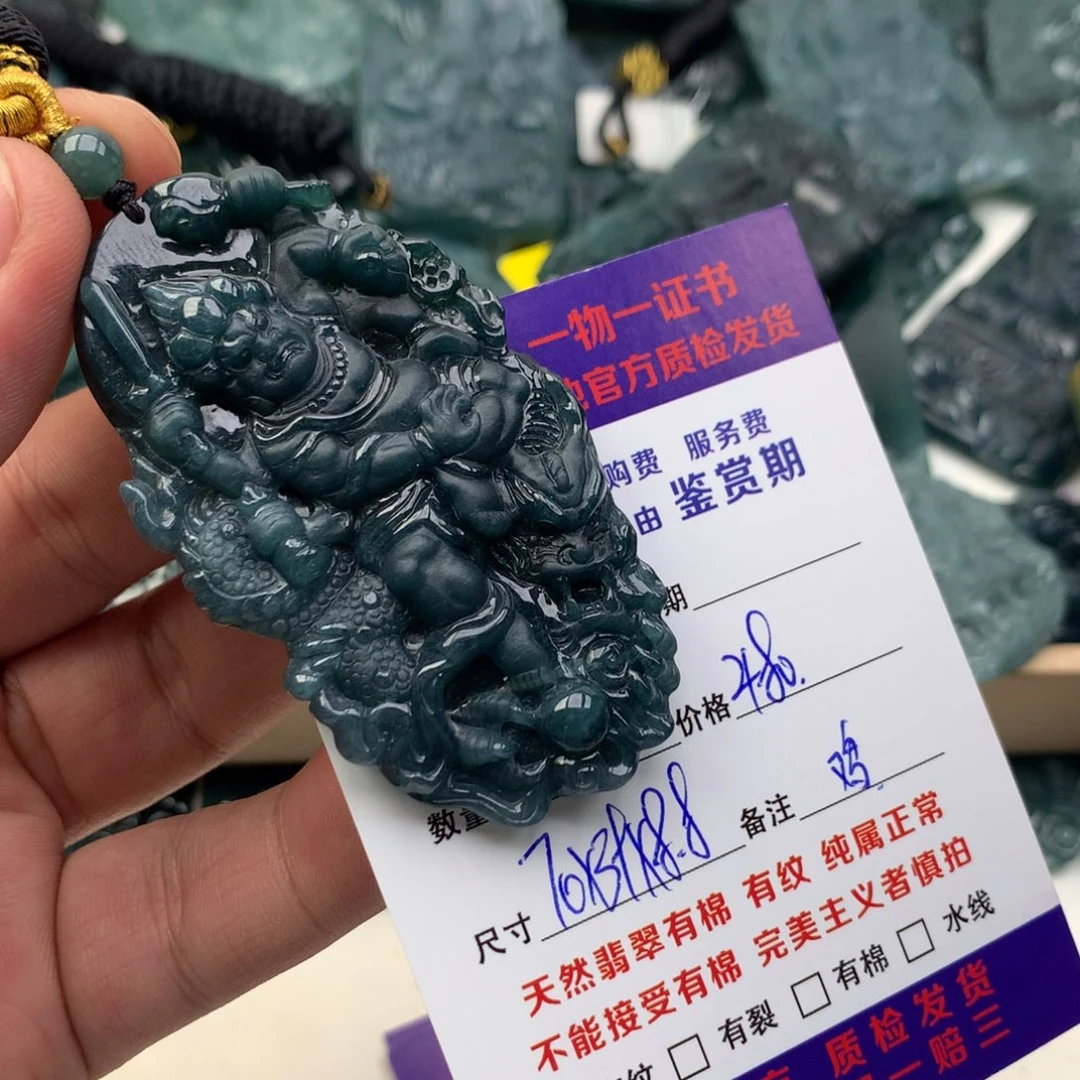 颈饰未镶嵌翡翠不动