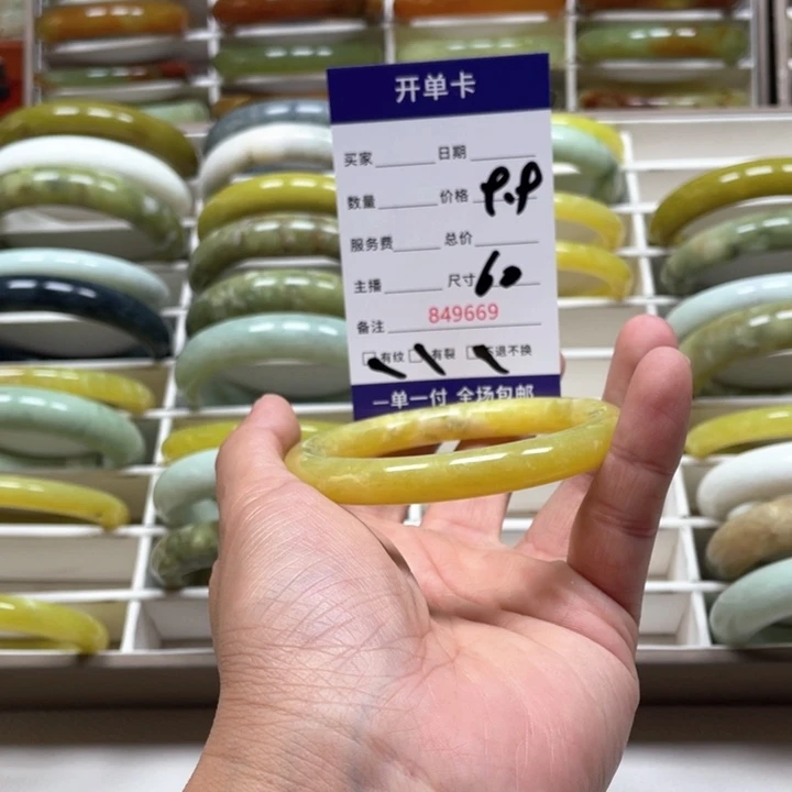 蛇纹石玉手镯未镶嵌鱼*由