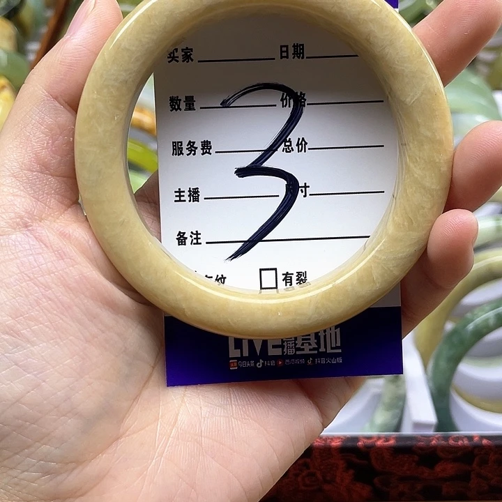 蛇纹石玉手镯合金减****子