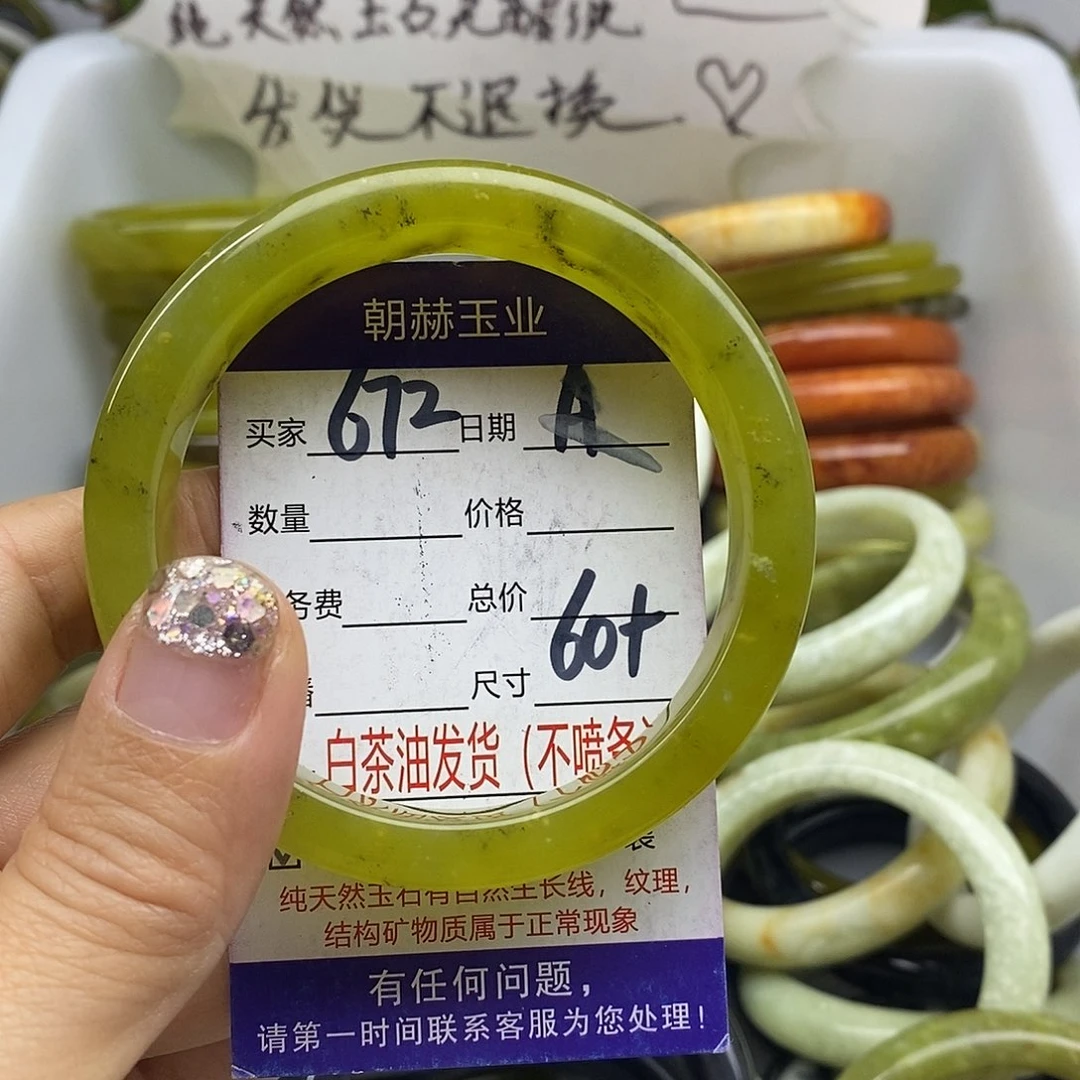 未镶嵌蛇纹石玉手镯
