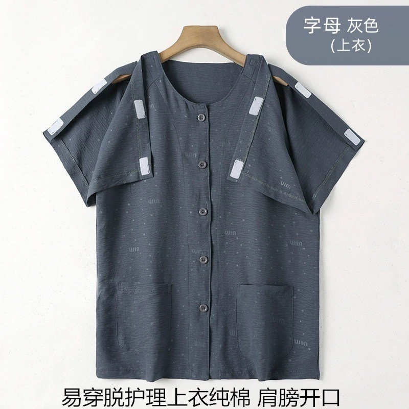 手臂骨折穿的上衣男半袖病员服胳膊受伤打石膏护理服易穿脱伤员服