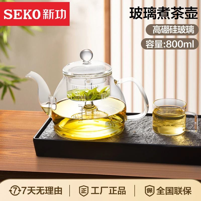 新功734玻璃蒸茶壶喷淋式煮茶办公室煮茶壶家用高硼硅玻璃758