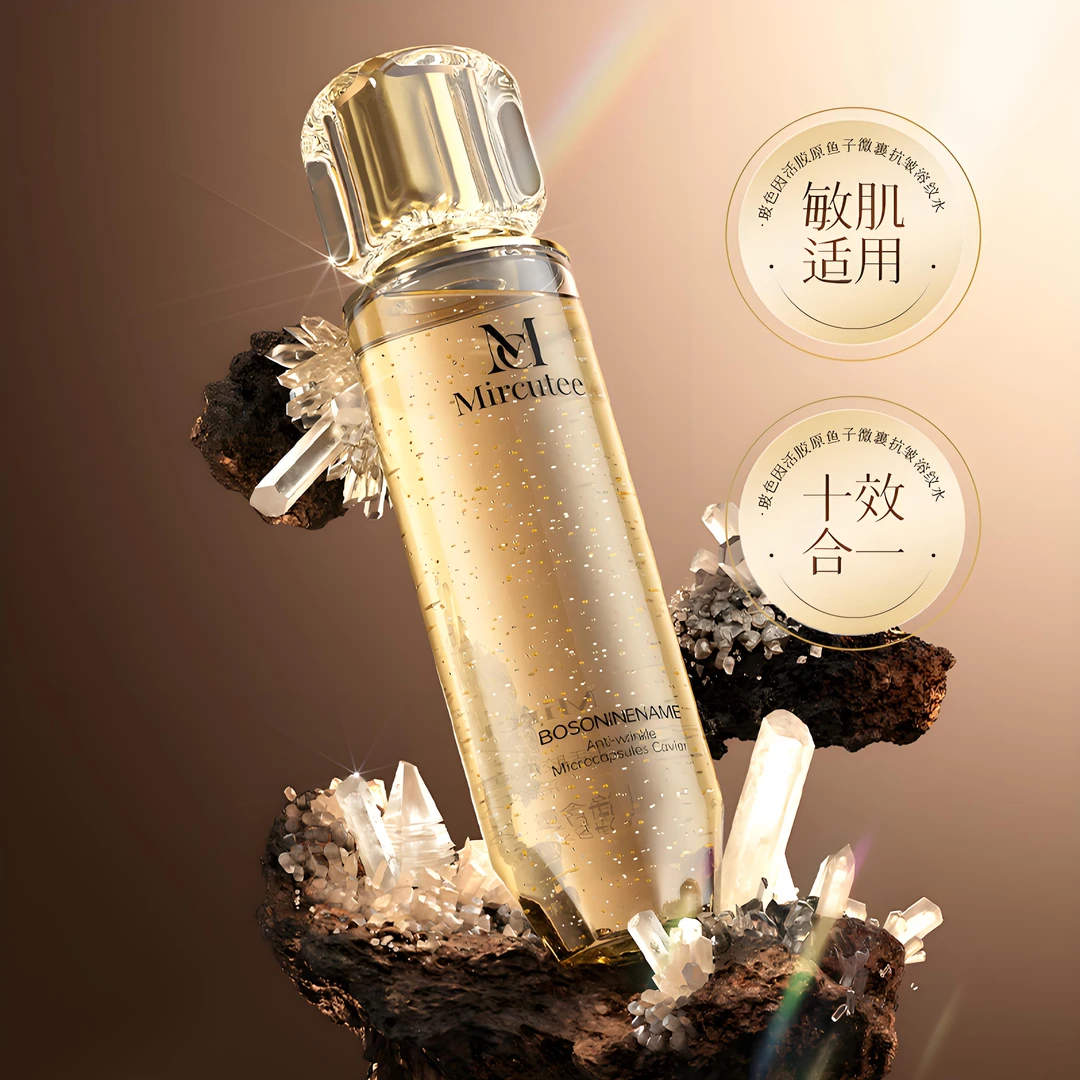 MIRCUTEE玻色因活胶原鱼子微囊抗皱溶纹水