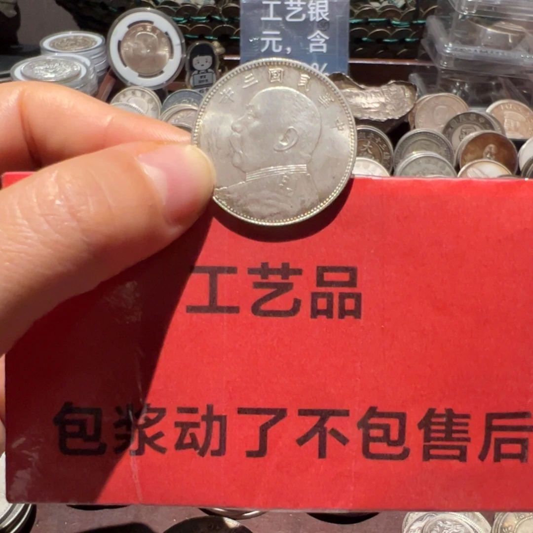 维***i银Ag900现代工艺品9成银